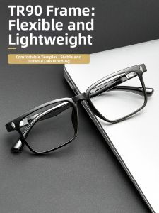 AOLUN | Ultralight Radiation Blue Light Protection Glasses Full Frame Square