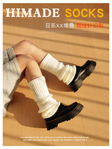 Himade Upgraded Version 42cm Heavy Weight Knitted Leg Warmers Female Fall and Winter Y2g Bunching Socks Slim Looking JK Calf Socks