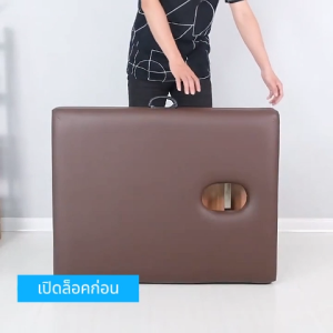 S-NAIDE เตียงนวดพับได้ เตียงนวดสแตนเลสพับได้แบบพกพา เตียงเสริมสวย เตียงนวดบำบัดด้วยยาจีน เตียงสัก เตียงบำบัดด้วยไฟ เตียงโมกซิบัสชั่น