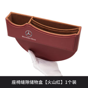 Mercedes-Benz Seat Gap Storage Box E300L GLC C260L Car Interior Accessories Leather Anti-pressure Simple Style Vehicle Storage Box