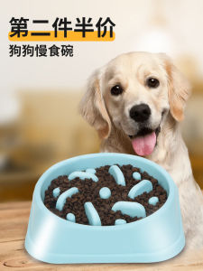 จานอาหารชีวิตประจำวันสำหรับสุนัขขนาดเล็ก กลาง ใหญ่ จานอาหารช้า จานน้ำ สำหรับสุนัขและแมว TYRONE ที่ทนทานต่อการล้าง