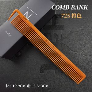 Original Plant Origin COMBANK 720 Professional Haircut Comb 725 Wide Tooth Hairdressing Comb for Haircut And Styling Japanese Brand