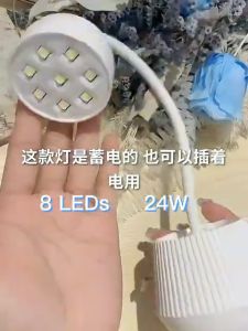 24W โคมไฟ อบเล็บเจล โคมไฟอบเล็บเจล เครื่องอบเล็บ ไฟฉายอบเล็บ UV/LED มีแบตในตัว USB Type-C