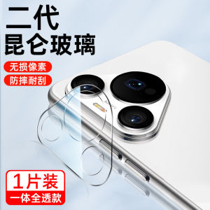 Huawei Pura80Pro Camera LENS FILM Kính Kép Kính Cường Lực Kính Bảo Vệ Ống Kính Sau Camera Kép P70pro+ Pura70ultra