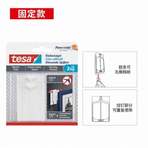 ติดภาพไม่ต้องเจาะ ติดภาพไม่ทลายตัว ติดภาพแบบมองไม่เห็น ติดภาพแบบติดผนัง ติดภาพแบบติดผนังแบบติดผ้าไม่ต้องเจาะ