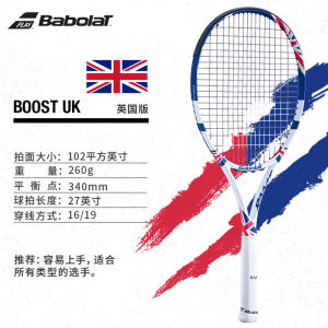 Babolat Boost Pure Carbon Tennis Racket for Beginners Softness Easy to Control Suitable for Men And Women under 300g Weight
