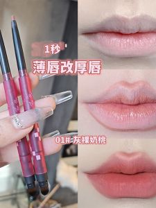 Low Saturation Atmosphere Lip Liner Pen Thickens Thin Lips Waterproof Long-lasting No Smudging Lipstick for Makeup Kit