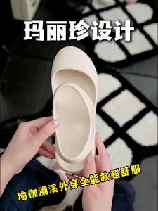 RUNROU | Non-slip Anti-smelly Summer Slippers
