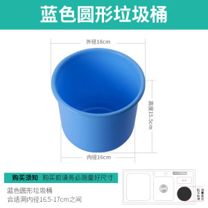 Kitchen Stainless Steel Sink Accessories Panel with Knife Holder Thickened Plastic Knife Bucket 304 Steel Knife Cover Knife Socket