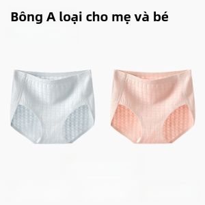 MiiOW | Quần lót cotton nguyên chất cạp cao kháng khuẩn cho nữ quần short tam giác lông cừu cotton nguyên chất mùa đông 2024