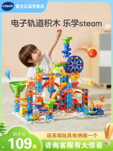 Weiyida Big Adventure Ball Rolling Ferris Wheel Toy Educational Large Particle Building Blocks Puzzle Play for Kids