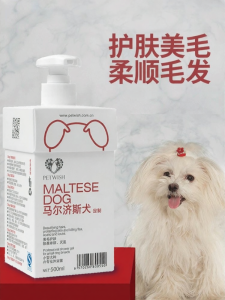 PETWISH | Odor-removing Dog Shampoo
