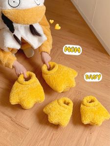 XIXITIAO | Dép Bông Hình Vịt Sáng Tạo Không Trượt