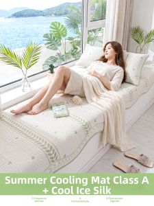 JKS | Non-slip Cool Shaped Window Cushion