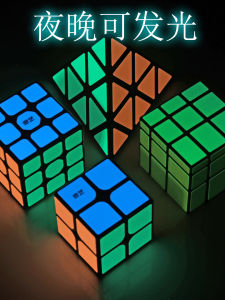 Đồ Chơi Khối Lượng Trí Tuệ Sáng Tạo Qiyi Glowing Pyramid Puzzle Cube 3 Chiều 2 Chiều Hình Học Cho Trẻ Em Đồ Chơi Nhựa