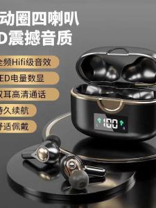 New Wireless Bluetooth Earphones Bass Cannon In-Ear Noise Reduction Android  High Quality Sound Universal Four Speaker Earbuds