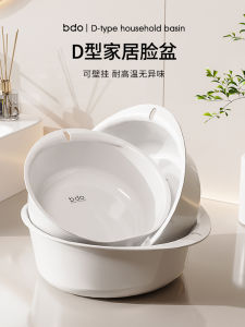 Large Size Durable Thick Plastic Face Basin Home Use Laundry Washing Feet Basin for Student Dormitory Use BDO Brand round Shape