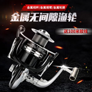 Full Metal Gapless Double Bearing Fishing Line Reel Spinning Wheel for Sea Rod Surfcasting Lure Fishing Reel Left Right Hand Interchangeable Handle