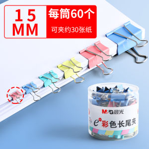 Mở Rộng Bằng Thép Không Gỉ Đa Chức Năng Mở Rộng Bằng Sắt Văn Phòng Dụng Cụ Lưu Trữ Tài Liệu Bằng Kim Loại Màu Sắc Cỡ Lớn