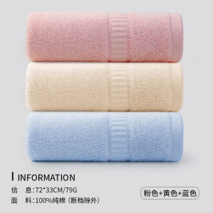GRACE | Absorbent Soft Towel for Face and Bathing