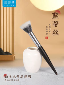 Phụ Kiện Trang Điểm Cọ Son Má Hồng Cỡ Lớn LADES M03 Chải Lông Cừu Đầu Phẳng Mịn Màng Mềm Mại Dễ Sử Dụng Chống Thấm Nước