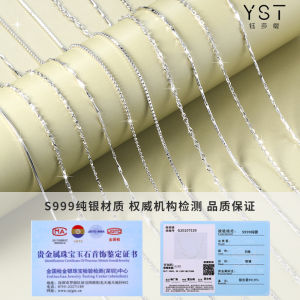 999 Sterling Silver Necklace for Women without Pendants Replacement Bare Snake Bone Single Box Choker 925 Pure Silver Fine Clavicle Chain Accessories