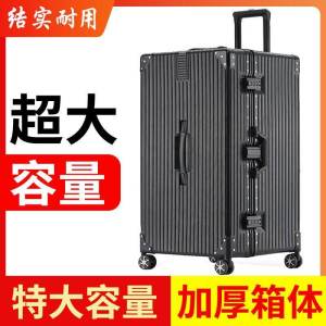 Luggage 50-Inch Large Capacity 60-Inch Trolley Password 80-Inch Thickened Suitcase Large Female Mens Leather Suitcase 26-Inch