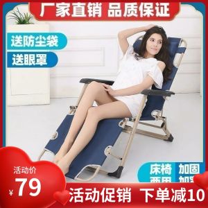 Xinjiang โครงเตียงโลหะพับได้ Office Nap Bed เก้าอี้พนักพิงใช้คู่พร้อมการป้องกันเพิ่มเติม