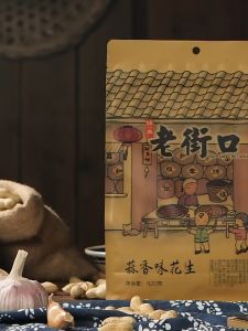 [SG Stock] Laojiekou Peanuts Nuts Spiced Garlic Milk Caramel Duck Shit Peanuts Bag 420g