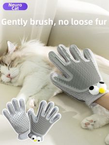 hipidog | Pet Dematting Massage Gloves for Hair Removal