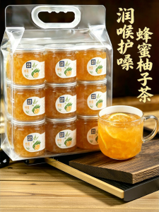 XIANSHIZI | Honey Pomelo Tea and Passion Fruit Lemon Tea Fruit Sauce Individually Packaged