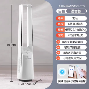 [China Plug Without Adapter] Midea | Purification Large Airflow Smart Voice Control Tower Fan
