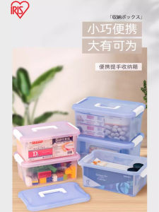 Portable Transparent Plastic Storage Box Small Size Toy Lego Snack Household Storage Box Iris Love Handle Storage Box