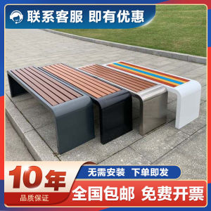 Outdoor Park Benches Wooden Leisure Long Chairs Courtyard Rest Seats Corrosion Resistant Square Open Air Stools Residential Furniture