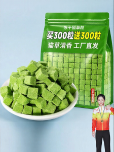 ZHUCHONG | Crispy Cat Treats Hairball Relief Teeth Cleaning