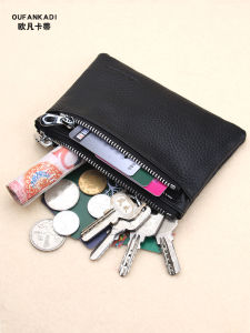 Mini Cute Coin Purse Ultra-Thin Leather Key Holder Wallet for Men And Women Fresh Style Zipper Closure Solid Color Youth Wallet