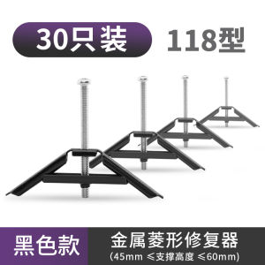 86/118 Type Bow Shape Dark Box Repairer Wall Switch Socket Repair Tool Metal Wiring Box Repair Support Rod Electrical Accessories