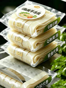 Ready-to-Eat Konjac Noodles Low Fat Sugar Control Low Calorie