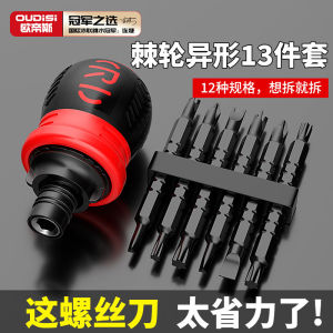 Double-Headed Ratchet Screwdriver: Flexible Slotted and Phillips Hand Screwdrivers, Powerful Wrench for Home Furniture, All-Inclusive Home Furniture Cabinet Accessories