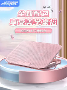 IceCore Notebook Cooler Stand Fan Silent Cooling Bracket Pink Cute for Lenovo Apple Asus Dell Laptops 2 Fans Heat Sink