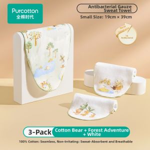 Purcotton | Cotton Absorbent Towel for Children