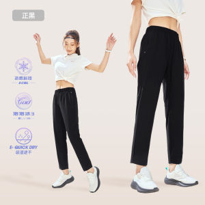 Quần Thể Thao Nữ Ice Silk Nhanh Khô Chống Nắng Mùa Hè Mới Quần Dài Thường Ngày Thoáng Khí Thoải Mái Quần Thể Thao Erke