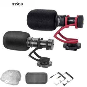 Comica CVM-VM10II Professional Shotgun ไมโครโฟน Shock Mount สําหรับ iPhoneกล้อง DSLRสมาร์ทโฟน Android กล้องไมโครโฟน
