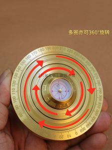 Multi-layered Brass Compass Rose Decorative Ornament 8cm Diameter Chinese Style Living Room Decor Blessing for Friends