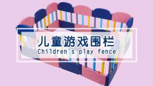 Childrens Playpen Foldable Baby Playground Infant Crawling FenceFence