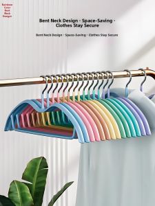 Anti-Shoulder Mark Anti-Slip No-Mark Short Neck Clothes Hanger