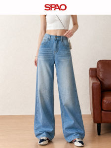 spao | Retro Tencel Loose Fit Wide Leg High Waist Comfortable Straight Jeans