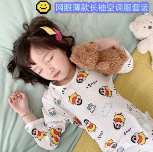 ชุดนอนนักบินอวกาศห้องแอร์แขนยาวใยไม้ไผ่ให้ความรู้สึกเย็นผ้าตาข่ายสำหรับเด็กหญิงและเด็กชายชุดใส่ในบ้านเหงื่อระบายอากาศได้ดีสำหรับฤดูร้อน