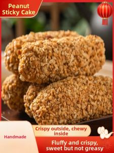 JINSIHOU | Healthy Handmade Peanut Cake