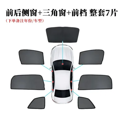 Sun Protection Curtain For Right-hand Drive Toyota Noah Voxy 90 80 70 60 Series